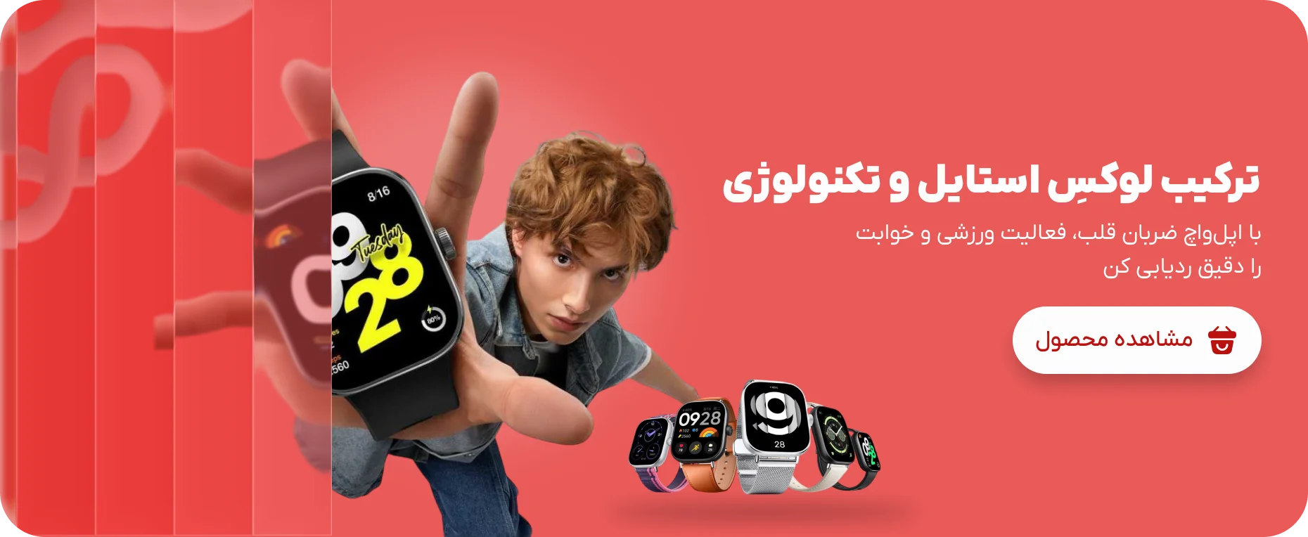 تکنولوزی